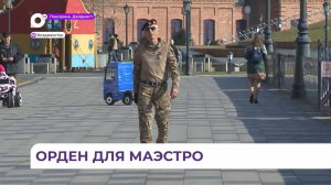 Орден мужества ветеран СВО Николай Жук получил за один из многочисленных боёв