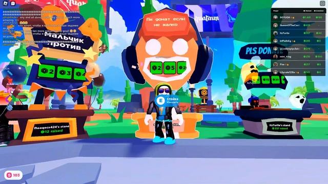 Поддержи меня по нику syperleoooo1 в pls donate! смотреть онлайн