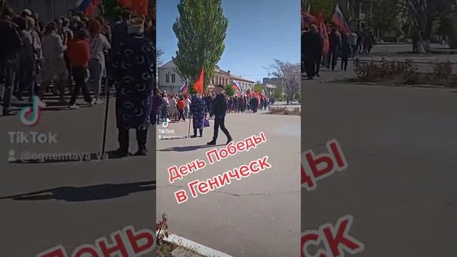 Интернет херсонская. Интернет херсонская
