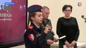 В «Городской точке кипения» прошёл тематический вечер, посвященный параду 7 ноября 1941 в Москве