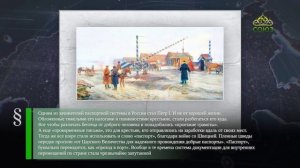 Этот день в истории. 10 ноября