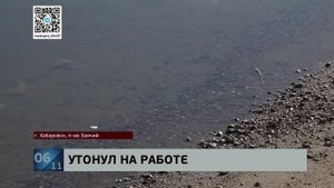 Утонул на глазах: следком разбирается с обстоятельствами гибели сторожа зимней стоянки судов