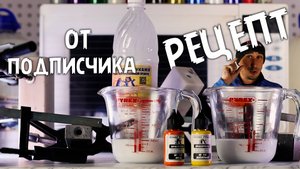 Смешиваем Глиттер разного размера.