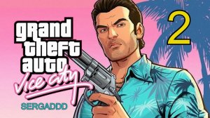 GTA: Vice City - Definitive Edition | ПРОХОЖДЕНИЕ №2 (СТРИМ!)