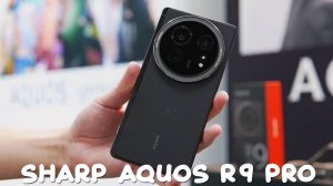 Sharp Aquos R9 Pro первый обзор на русском