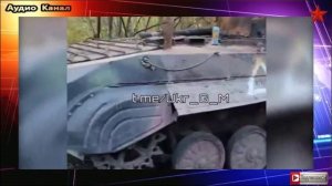 Солдаты ВСУ оставили предсмертное послание на сгоревшей БМП