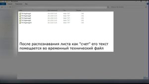 Прием и проведение импорта_blured