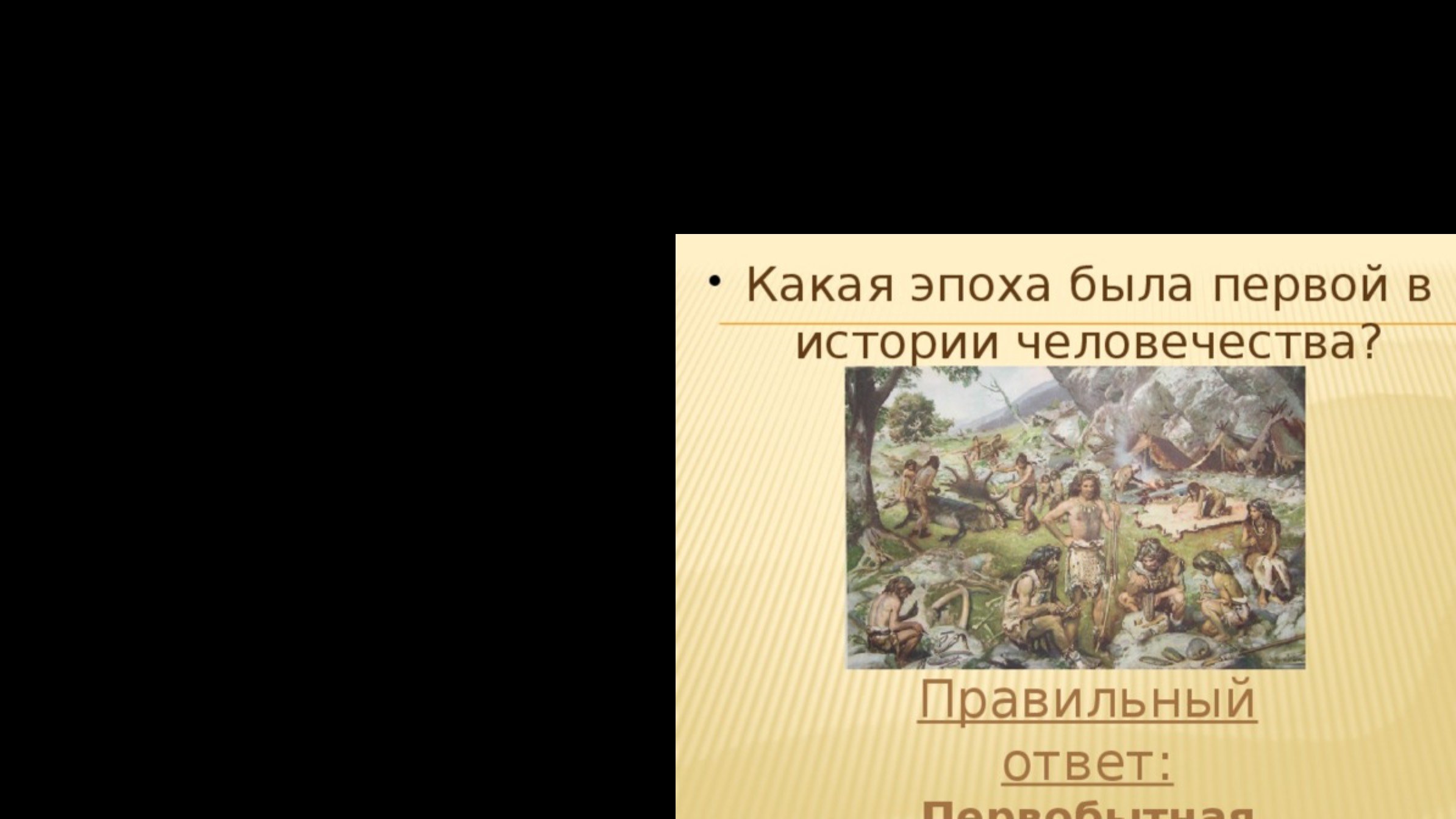урок_1