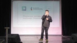"Творческая Мастерская Александра Шаганова" Концерт-презентация 16.03.2024