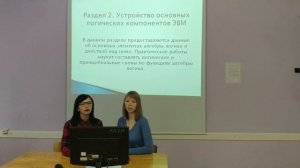 Представление дисциплины "Архитектура КС"