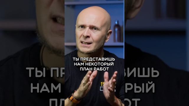 Как понять, что кандидат не берёт на себя ответственность?