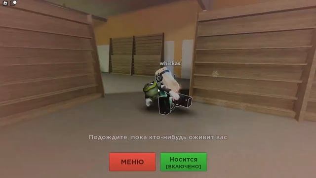 Играем в Evade смотреть онлайн