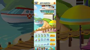 я выживаю в том за золотом и пытаюсь победить