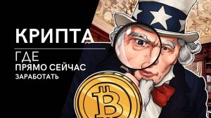 Сигналы в LTC | MATIC. Разбор BTC | ETH | Sp500. Обзор от 07 ноября