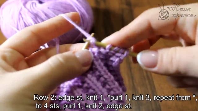 Польская резинка спицами, видео смотреть онлайн