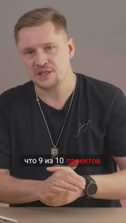 9 из 10 дизайнеров допускают одну и ту же ошибку!