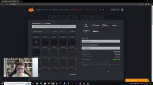 ПРОДАЛ ШИРП ДОРОГО | ПРОВЕРКА САЙТА LIS-SKINS | КАК ПРОДАТЬ СВОИ СКИНЫ CS GO