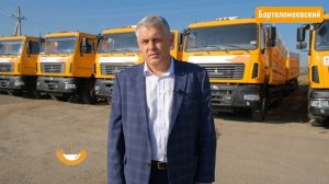 МАСШТАБНОЕ ОБНОВЛЕНИЕ АВТОПАРКА МЖБН | РУСАГРО МАСЛО