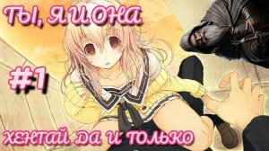 Пророк соблазняет школьниц в хентай новелле Ты, я и она | Kimi to Kanojo to Kanojo no Koi