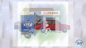 Требования к транспортировке пищевых продуктов