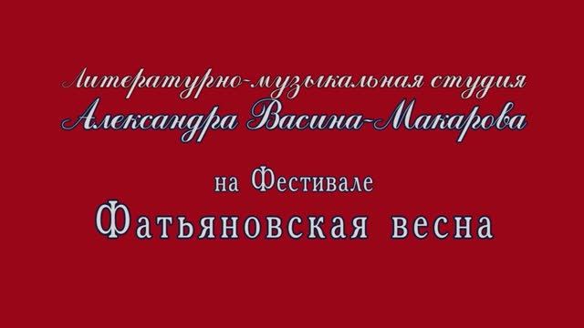 «На крылечке твоём…» (ст.  А. Фатьянова, муз. Б. Мокроусова). Поёт Александр Барченков