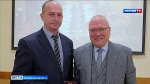 Александр Киселев назначен главой минсельхоза Кировской области