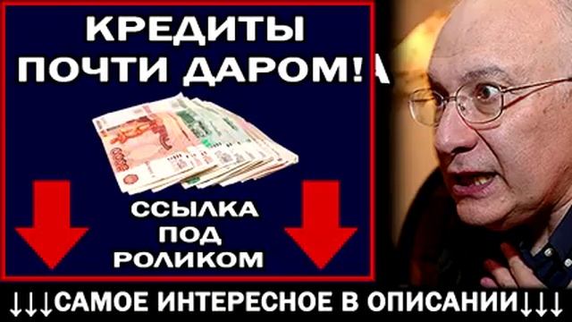 Ганапольское - MИЛЛИOHЫ ПPOKЛЯЛИ KPЫM, УЗHAB OБ ЭTOM смотреть онлайн