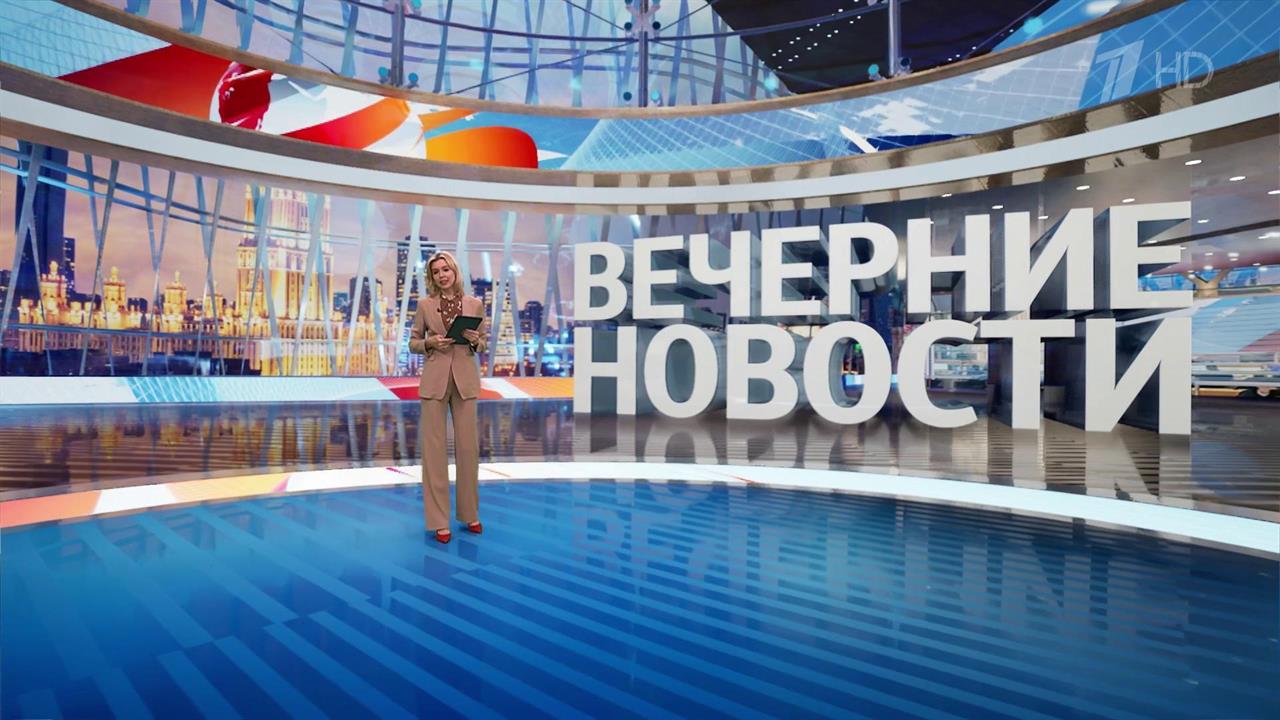 Выпуск новостей в 18:00 от 06.11.2024