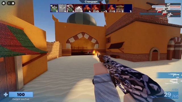 Roblox Arsenal 2 часть смотреть онлайн