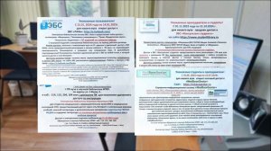Виртуальный тур по научной библиотеке ИГМУ