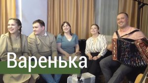 Любимая песня ПТАШИЦЫ – Варенька | Гармонь в прямом эфире | Песни под гармонь