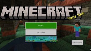 играем с лёвой в Майнкрафт 1 часть