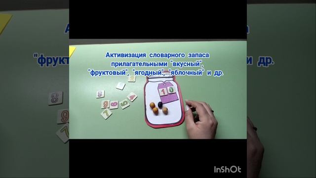 "Дидактические игры своими руками для детей раннего и дошкольного возраста" смотреть онлайн