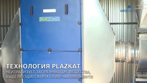 Ролик о компании Ойлгазтет