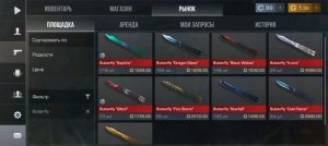 роблокс удалила мне мама