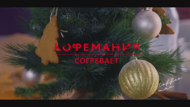 Ароматные пряники