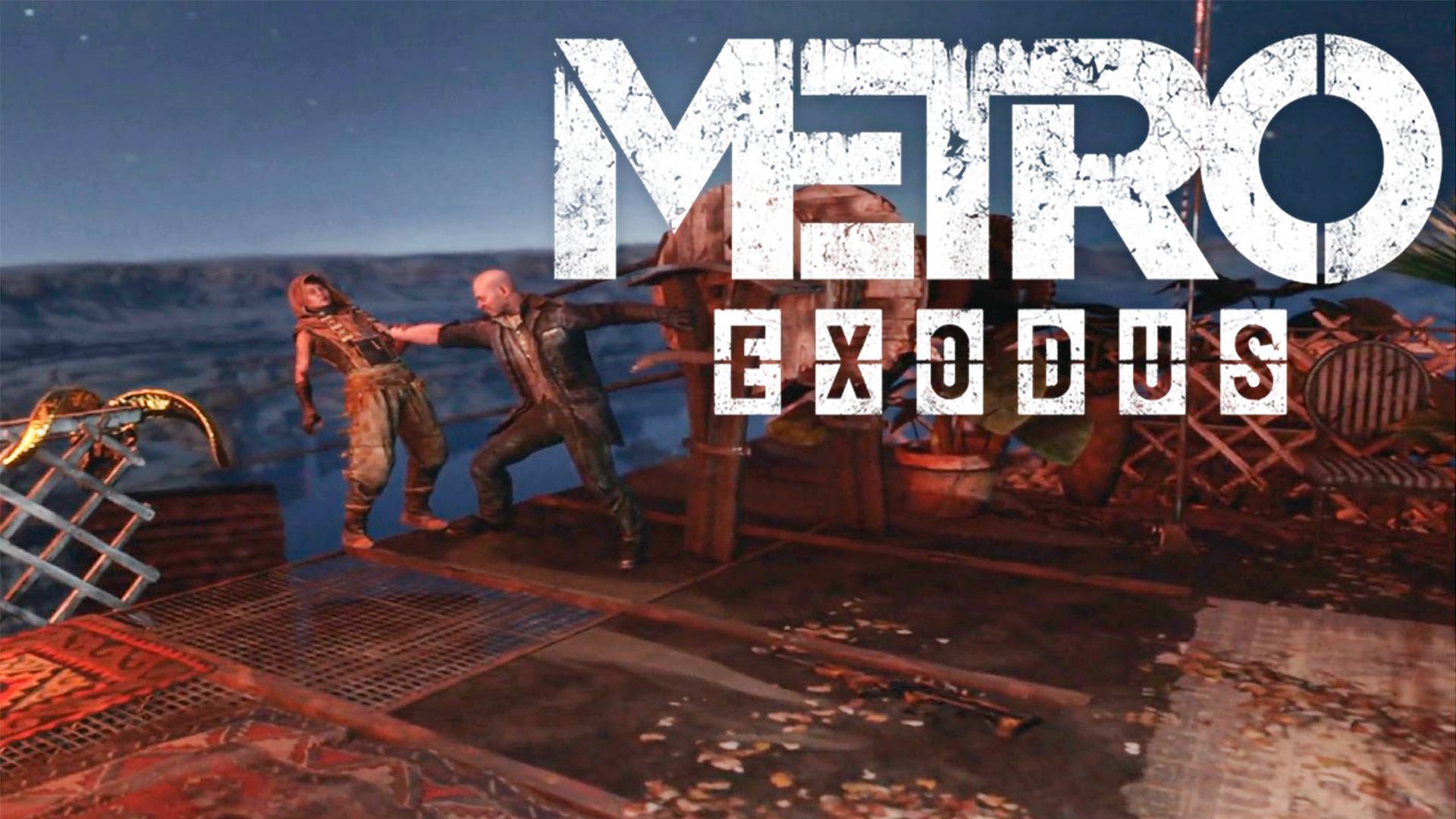 Прохождение Metro Exodus №19| Бугор степной