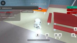 амангас в роблоксе