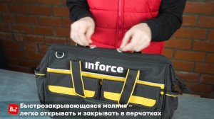 Открытая сумка Inforce 18" 11-25-12