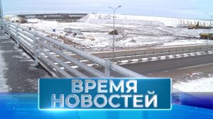 Новости Волгограда и области 06.11.2024 17-00