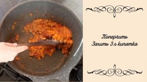 Рецепт маставы с фрикадельками