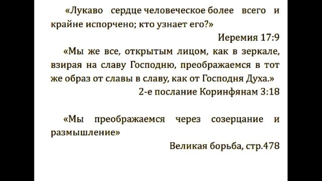 5. Глубже, чем наружность . Евангелие в послании к Римлянам. Павел Гоя