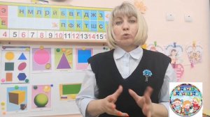 Консультация для родителей "Учим геометрические фигуры"