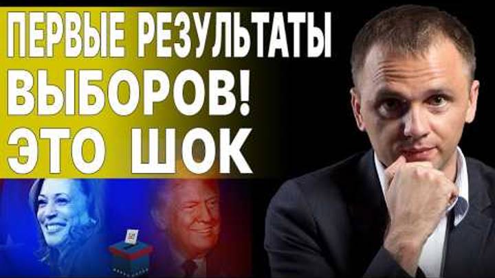 СРОЧНО! ПУТИН ИДЁТ НА ПЕРЕГОВОРЫ... ПОСТЕРНАК: В США РЕЗКО ИЗМЕНИЛСЯ ЛИДЕР ПРЕЗИДЕНТСКОЙ ГОНКИ