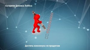 Организация работ по повышению эффективности