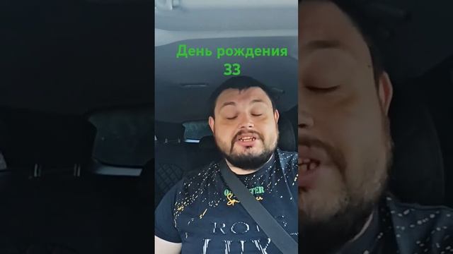 день рождения. скоро ремонт
