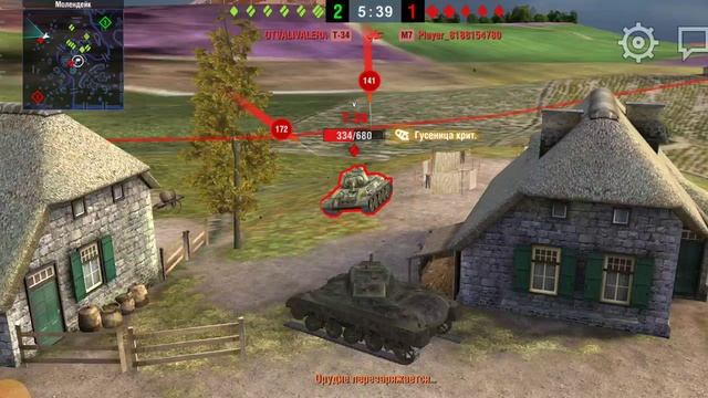 купил новый танк смотреть онлайн