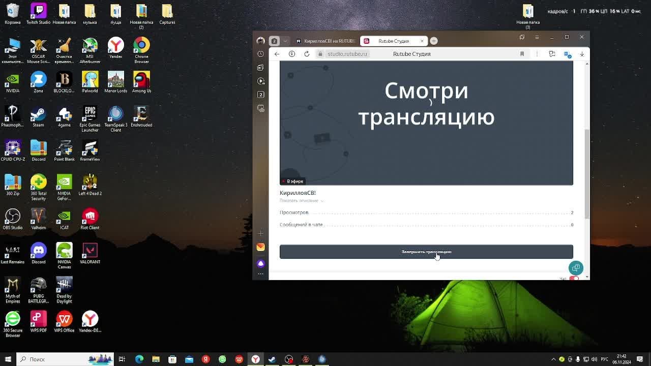 КирилловСВ!