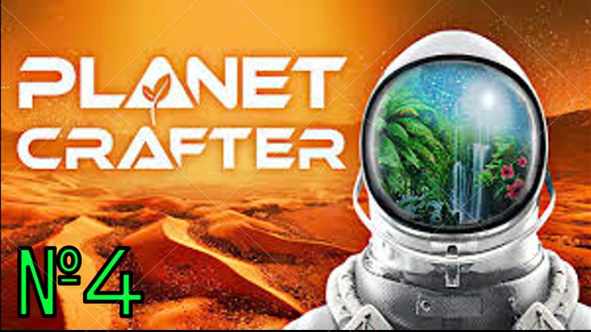 Прохождение The Planet Crafter №4