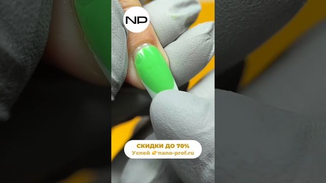 Новинка в NAIL-ИНДУСТРИИ